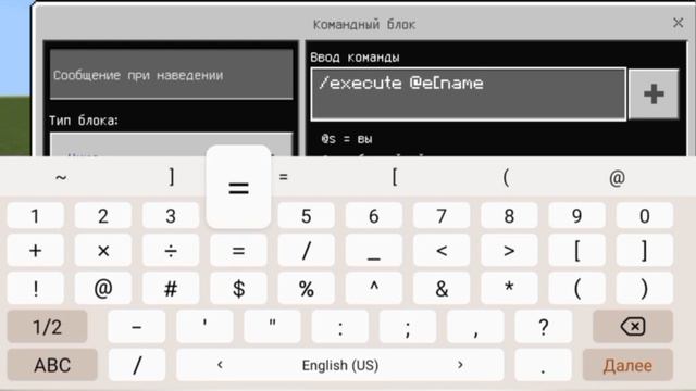 СОЗДАЛ ЯЙЦО СПАВНА ГОЛЕМА В МАЙНКРАФТ БЕДРОК!!! смотреть онлайн
