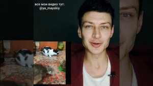 Любовь придумали жадные и нищие мужчины #ya_Mayskiy