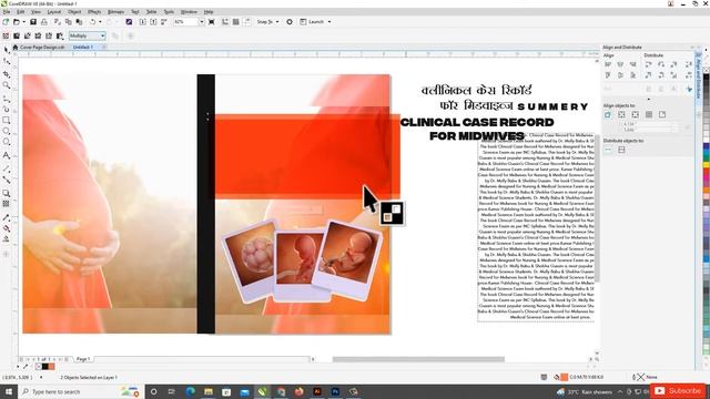 Book Cover Design | CorelDRAW Book Cover Design | Amzing Tips & Trick CorelDraw Tutorial