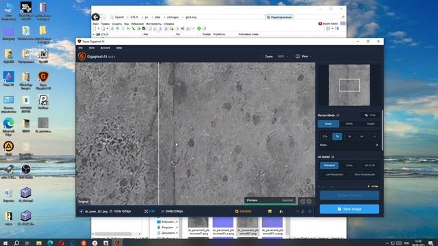 Туториал по улучшению текстур GTA IV смотреть онлайн