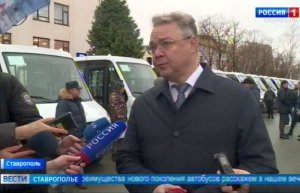 Общественный транспорт Ставрополья пополнился новыми автобусами