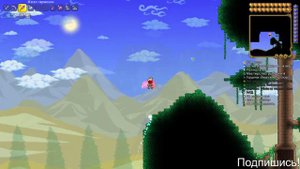 СИД НА КОГТИ АЛЬПИНИСТА | Terraria (1.4.4.9)