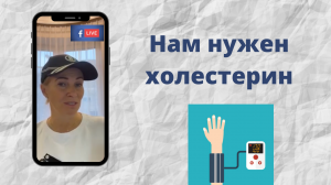 ?Как почистить сосуды? Мифы, которые вас убивают!