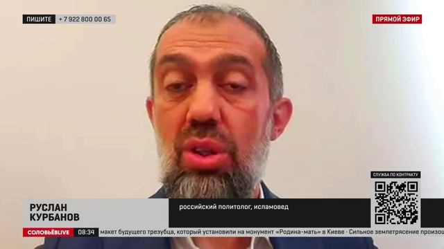 Исламовед объяснил причины уничтожения Корана в Европе