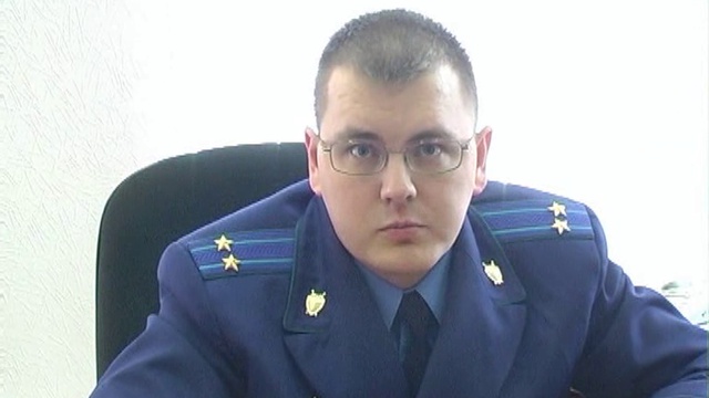 прокуратура смотреть онлайн