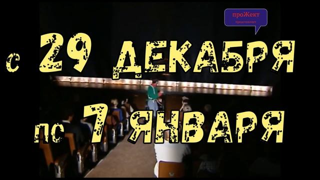 Старая старая Сказка в театре на таганке смотреть онлайн