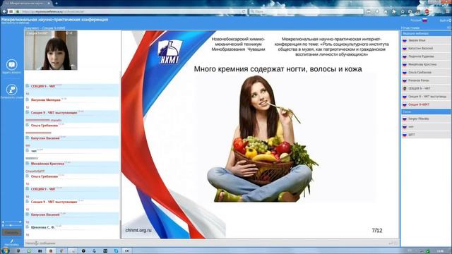 Абакумова Татьяна Андреевна