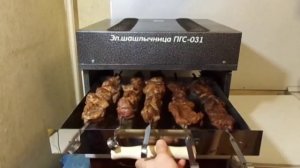 Электрошашлычница ПГС-031К профессиональная. Москва/Челябинск +79525256867