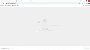 Как установить ватсап (Whatsapp) на компьютер быстро и просто, пошаговая инструкция