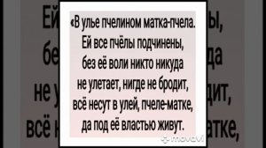 НА ПОСЛУШАНИЕ ДЕТЕЙ. ДЛЯ ВСЕХ. ВЕДЬМИНА ИЗБА - ИНГА ХОСРОЕВА