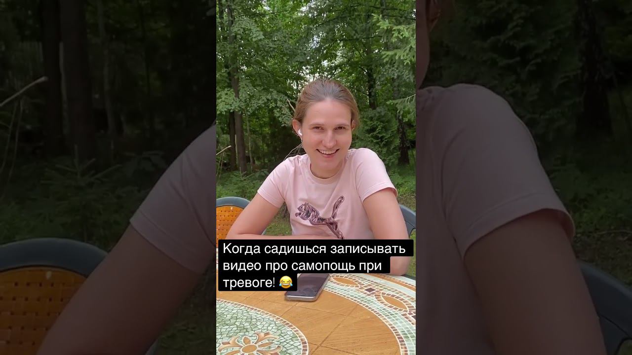 Бывает ♀️♀️ #психология #психологияотношений #биодинамика #meme #телесныйпсихолог #coffee смотреть онлайн