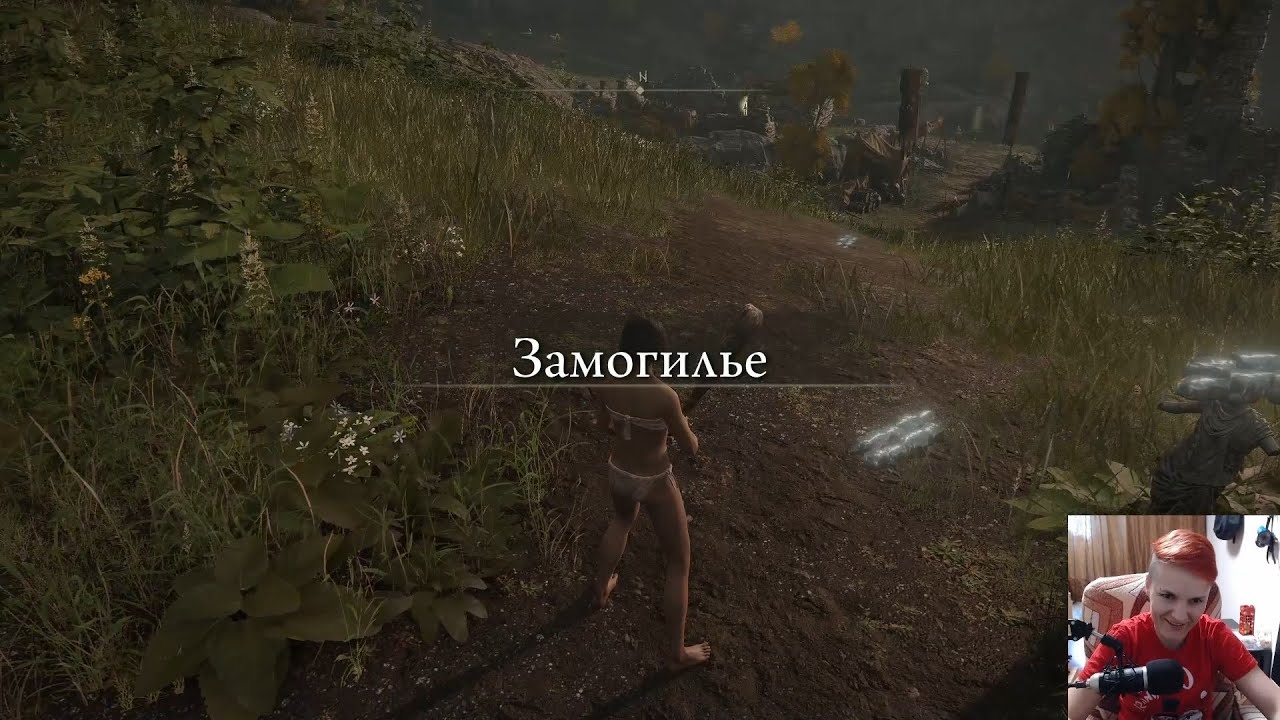 Elden Ring - Выпуск 2 - Тренируюсь в Elden Ring