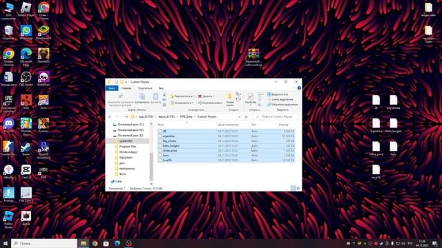 КАК УСТАНОВИТЬ ПЕРСОНАЖА В ПАЙП(ТУТОР) смотреть онлайн