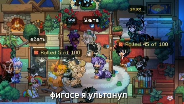 ✴на аукционе рабов в pony town 1/? часть✴ смотреть онлайн