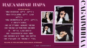 ОСТОРОЖНО! ОЧЕНЬ МОЩНЫЙ саблиминал на отношения