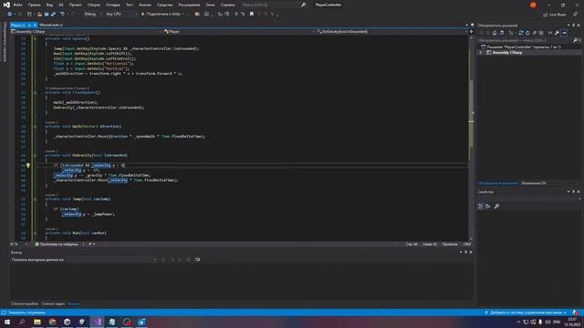 ПРОСТОЕ УПРАВЛЕНИЕ ПЕРСОНАЖЕМ В UNITY / ХОДЬБА, БЕГ, ПРЫЖОК, ПРИСЕДАНИЕ смотреть онлайн