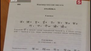 В Томске снова книгу Бхагават гита как она есть признали не экстремистской