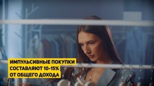 Финансовая Грамотность для Начинающих (Как Стать Богатым?)