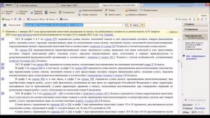 ВЫЧЕТ НДС С АВАНСОВ