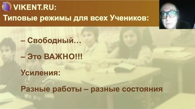 ОБУЧЕНИЕ ТРИЗ - НЕДОКУМЕНТИРОВАННЫЕ ВОЗМОЖНОСТИ смотреть онлайн