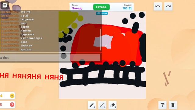 где то в другой в селенной смотреть онлайн