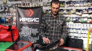 Поясная гермосумка BTrace 3 л