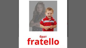 СЕМЬЯ И РОДСТВЕННИКИ НА ИТАЛЬЯНСКОМ - ИТАЛЬЯНСКИЙ ЯЗЫК ДЛЯ ДЕТЕЙ И ДЛЯ НАЧИНАЮЩИХ С НУЛЯ (А1)