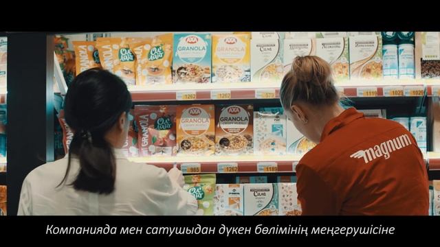 Начало карьеры смотреть онлайн