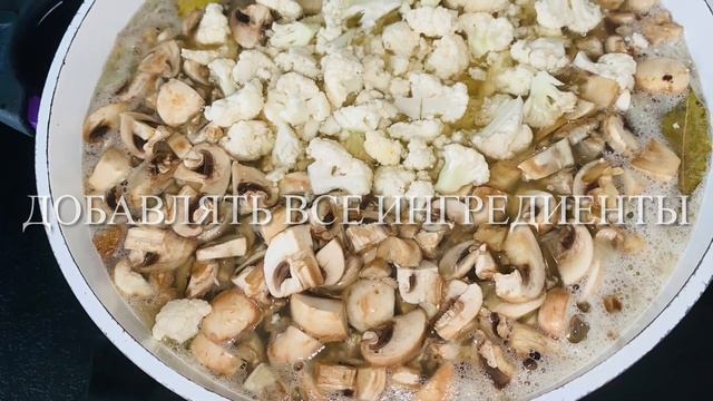 ГРИБНОЙ СУП С СЫРОМ смотреть онлайн