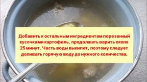 Как приготовить Суп с перловкой и мясом