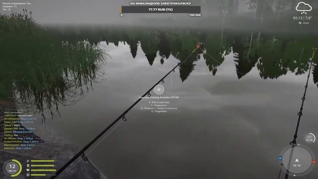 Русская Рыбалка 4. Ловим лещей на оз. Старый Острог. (#RussianFishing4) ?