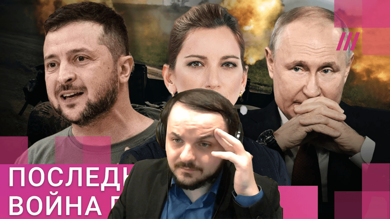 Жмиль смотрит заказанные видео 95 квiртал / ШУЕ / Музыка и Клипы / Дождь / Понасенков / Штрэбух смотреть онлайн