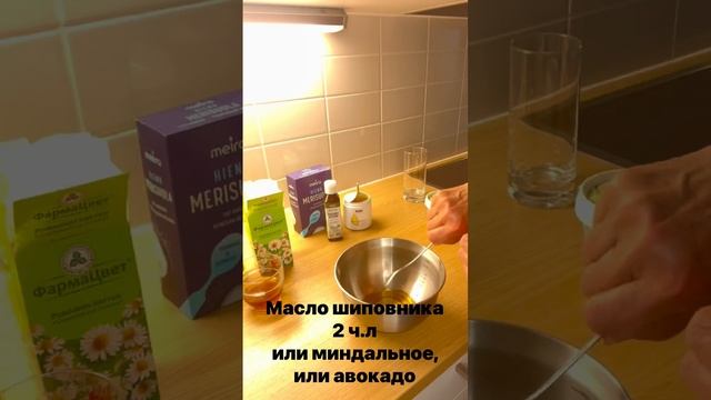 Волшебный крем против морщин своими руками смотреть онлайн