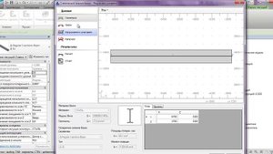 Задание нагрузок. Комбинация нагрузок. Статический расчет в Revit