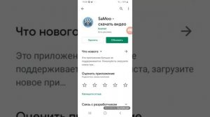Как скачать видео с интернета и смотреть без интернета