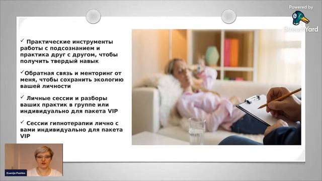 Як застосовувати свої знання, щоб допомагати людям і заробляти від $ 3000 смотреть онлайн