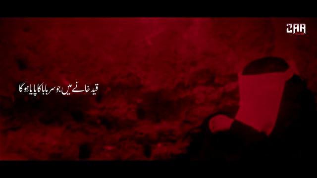 Zain Ali Rizvi | Qaid Khanay Mein | Noha 2022 | 1444