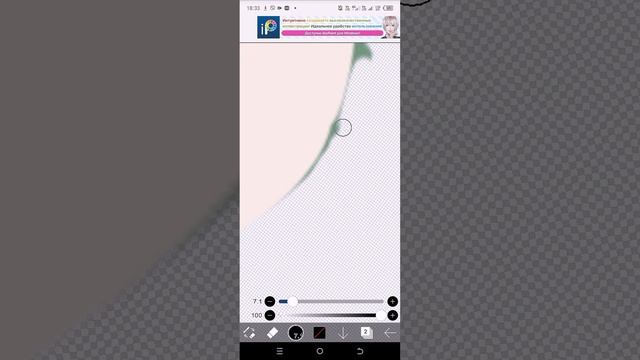 туториал на прозрачную Аву с картинкой смотреть онлайн