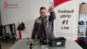 Генератор дыма ГД-А
