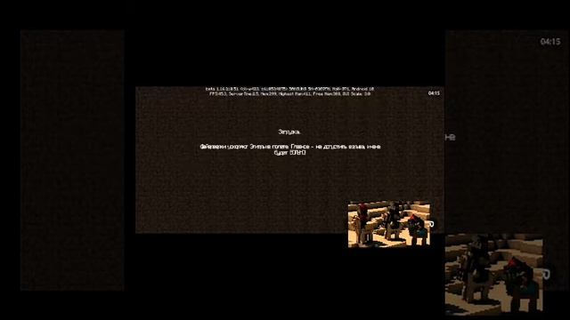 Как превратить мкпе на джава! смотреть онлайн