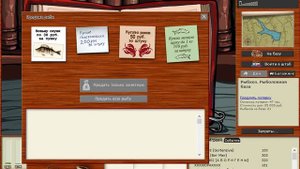 Продаем Рыбу в РР3