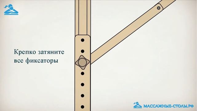 Как отрегулировать высоту массажного стола