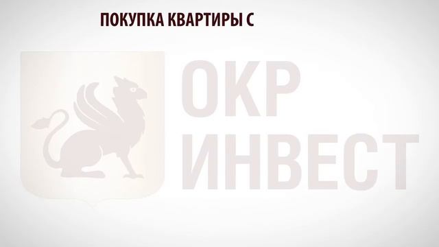Альтернатива ипотеке