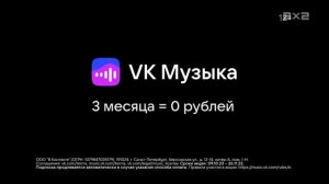 Короткий рекламный блок, анонсы (2x2, 16.11.2023)