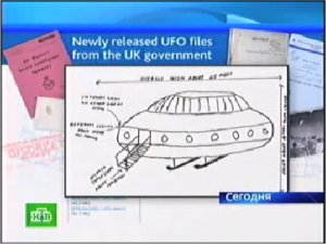 Британия рассекретила архивы по НЛО (14 мая 2008 г.)