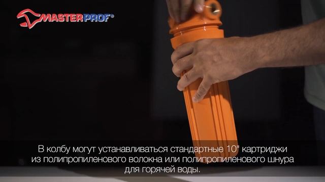 Магистральный фильтр для очистки горячей воды Unicorn. Фильтр, который не лопнет смотреть онлайн