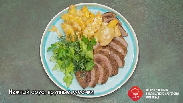 Грибы белые жареные«Serbosko» смотреть онлайн