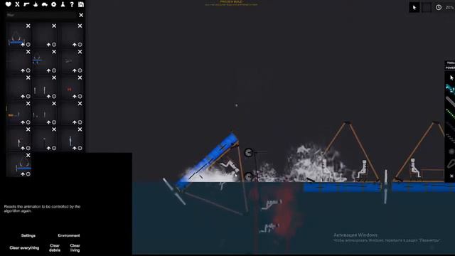 People PlayGround КРАШ ТЕСТ МИНИ ФИЛЬМ. 📽 смотреть онлайн