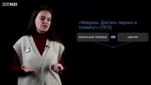Б.Л. Пастернак. Лирика. Видеоурок 22. Литература 11 класс