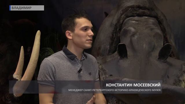 2016 12 09 HD Гиганты ледникового периода смотреть онлайн